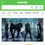 [EXO] 초록창 <b>메인</b>에 엑소랑 엑스엑소 둘다 있음ㅋㅋㅋㅋ