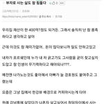[댓글부탁해] 얘들아 댓글로 인스티즈 망상 올려<b>주</b><b>셈</b>