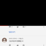 나 <b>기생충</b> 이제서야 봤는데
