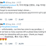 [이것좀봐줘] 팬이랑 <b>소통</b> 잘 하는 남돌