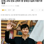 [모두드루와] 군복중 기부하는 <b>연옌</b> 본적 있음?