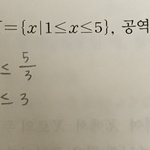 [댓글부탁해] 고1 <b>함수</b>문제 ㅜㅜㅜ간단한거