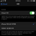 [드루와] 아이폰쓰는 애들아 나 좀 도와줘ㅠㅠ