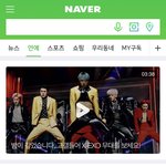 [EXO] 초록창 <b>메인</b> 엑스엑소로 바꼈다!!!