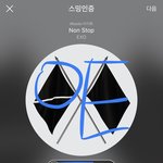[EXO] 우리 아횽 예고편 나오면 꼭 네<b>캐</b>로 보자