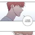 [<b>BL</b>] 스포) 송태경처돌이인데
