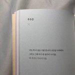 이거 잠금<b>화면</b> 하면 이상해?