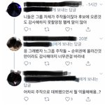 [엑스원] 진짜 화난다ㅋㅋㅋㅋㅋ