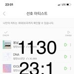 [<b>방탄소년단</b>] 4개대상 싹쓸이 포함 8관왕 축하해(+p독님)