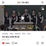 [EXO] 아횽 네캐 뜸