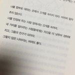 [댓글부탁해] 아이폰 추반 좀 해줘ㅠ