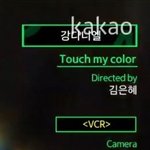 [강다니엘] <b>Special</b> Thanks to DANITY