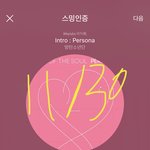 [방탄소년단] 떡밥 하나 벌써 뜸 ㅋㅋㅋㅋㅋ