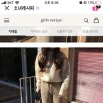 이 옷 넘 비싼거같지않아??
