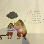 이거 썸이야?