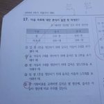 [댓글부탁해] 고1 경제 제발 알려줘ㅠㅠ