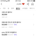 미용실가려는데 도와<b>주랑</b> ㅜㅠㅠ