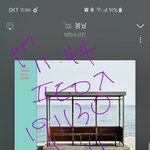 [방탄소년단] 난 정말 못살겠다