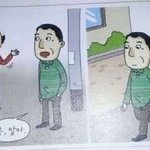 야 내 짝남 대박 <b>개설렘</b>