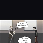 [드루와] 아니 웹툰 <b>친애</b>하는x있잖아ㅋㅋ