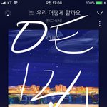 [EXO] 애들이 라경수는 준면이특집 아는<b>누님</b>은 종인이특집이라했던거