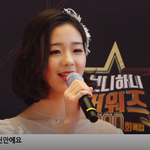 [댓글부탁해] 버스터즈 '<b>채연</b>' 보니하니 4천회 어워드 반가워 ^^