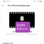 [방탄소년단] +)아폴로먹던 초등학생 있잖아..