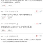 오늘 댓글은