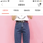 [드루와] 바지 추반해주라•• <b>모사</b>지