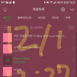 [방탄소년단] 멜뮤갔다온 아미 1인) 이삐들+)