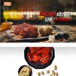 결국 <b>총대</b>를 맨 BBQ의 도전