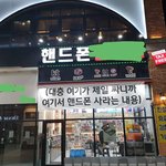 [19] <b>사이즈</b> 공유하구 가자