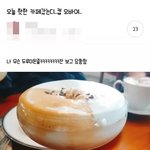 [모두드루와] <b>두루미</b> 된줄 ㅋㅋㅋㅋㅋㅋ
