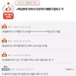 [댓글부탁해] 너무 웃<b>김</b>ㅋㅋㅋㅋㅋㅋㅋㅋㅋㅋ