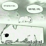 잘생긴 짤좀 <b>plz</b>...
