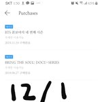 [방탄소년단] 이번 멜뮤 <b>섀도우</b> 떡밥ㅠㅠㅠㅠ