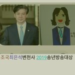 [연예인이슈] 친구<b>캐릭터</b>