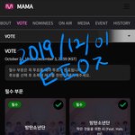 [방탄소년단] 멜뮤 후기