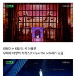 [모두드루와] 오늘 방탄 <b>독무대</b>