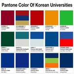 [댓글부탁해] 대학별 팬톤컬러래 ㅠㅠ