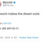 [모두드루와] 와 방탄 트위터 미쳤다
