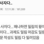 아ㅅㅂ내친구 프로필 개웃겨ㅋㅋㅋㅋㅋ