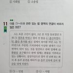 [ㅈㄱㄴ] <b>금성</b>출판사 개빡침 진짜