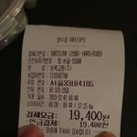 [택시비바가] 택시비바가지??