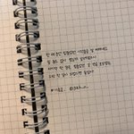 [조언부탁해] 고삼인데 부모님이 <b>합의</b>이혼 하신대...