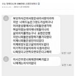 손절 <b>선언</b>하신 아버지