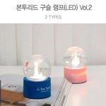 굿즈<b>사면</b> 책주는 곳