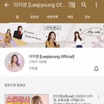 오늘자 유튜브 <b>개설</b>한 이지영쌤