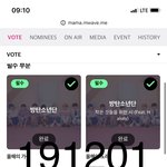 [방탄소년단] 좋은건 나누라고 배웠거늘
