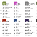 [댓글부탁해] ㅅㅂ야 제발 와바라 <b>봉사</b>